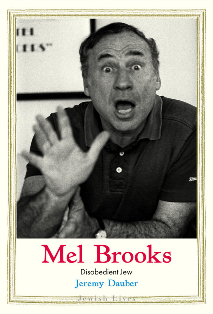 Book Cover with Mel Brooks face, black and white with book title